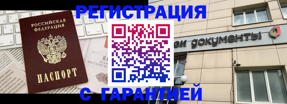 форма 3 в Ишиме